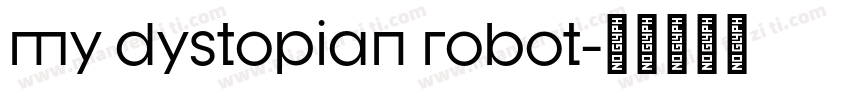 my dystopian robot字体转换